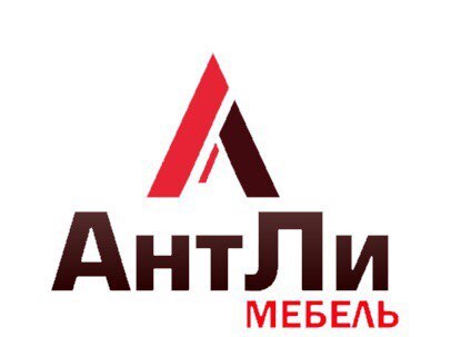 АнтЛи Мебель