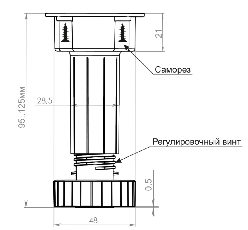 Опора кухонная черная под ВИНТ и саморезы (100-130мм)(200шт.)