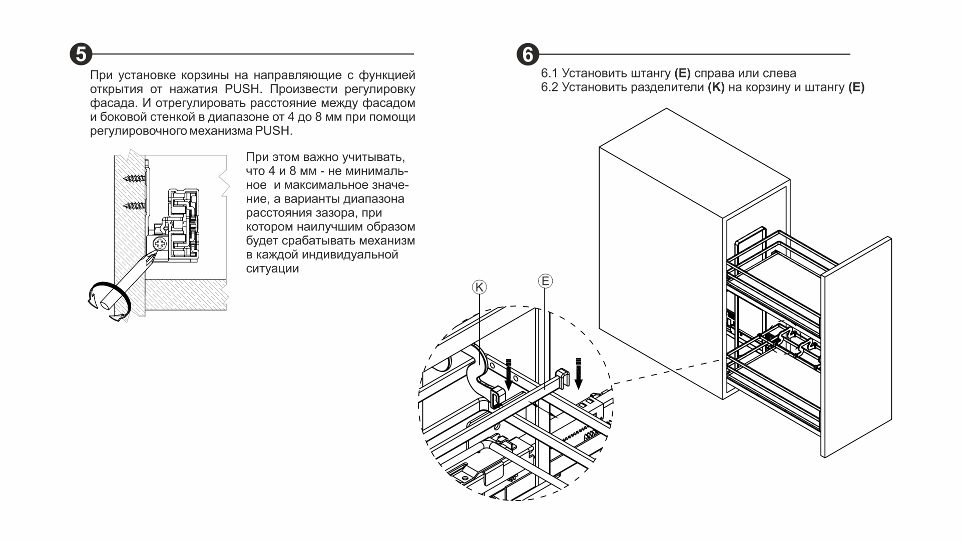 Выдвижная корзина-карго QUADRA PUSH KR28/1/4/400