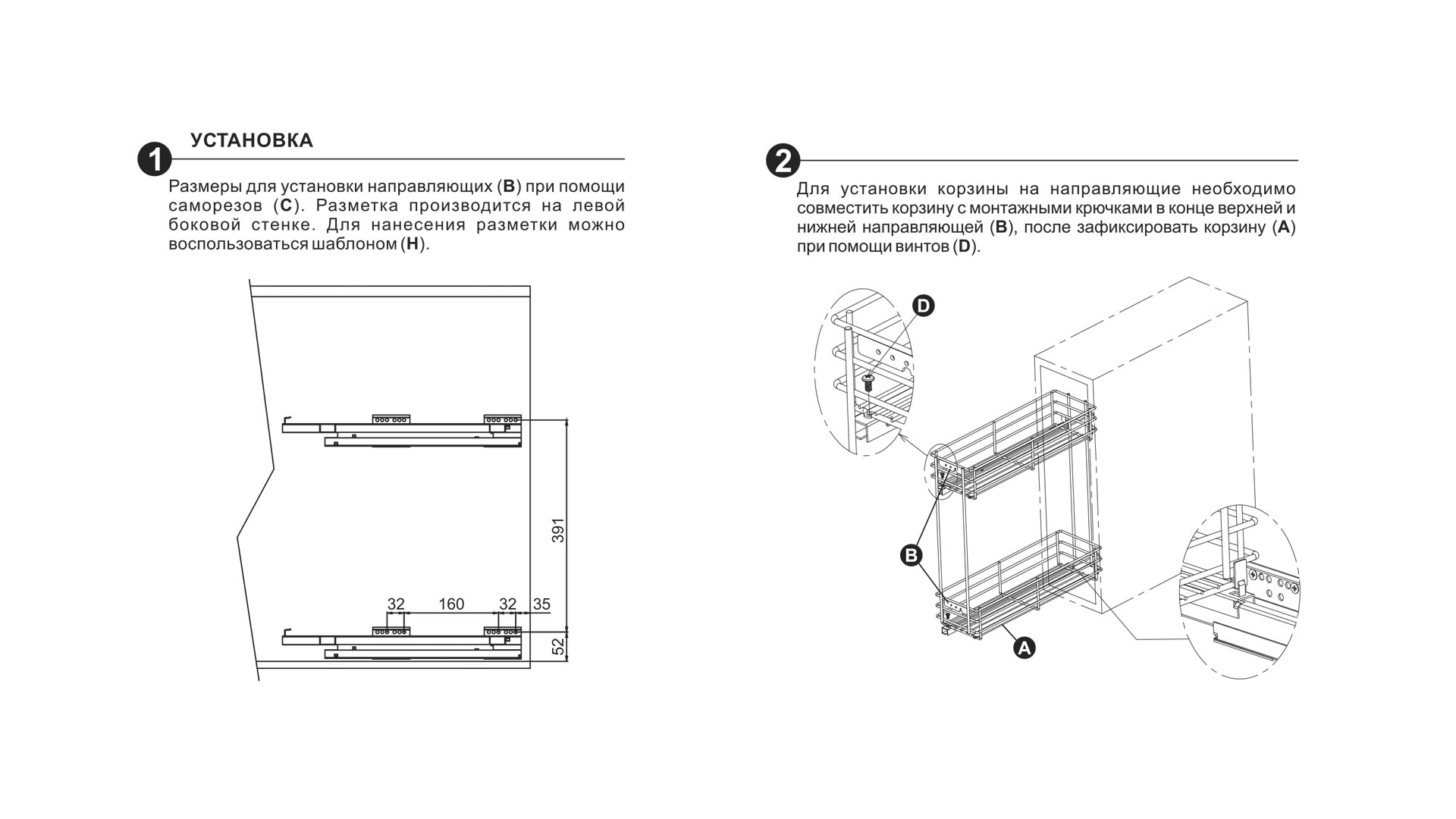 Бутылочница BELLISSIMO PUSH KR08/1/4/150/L
