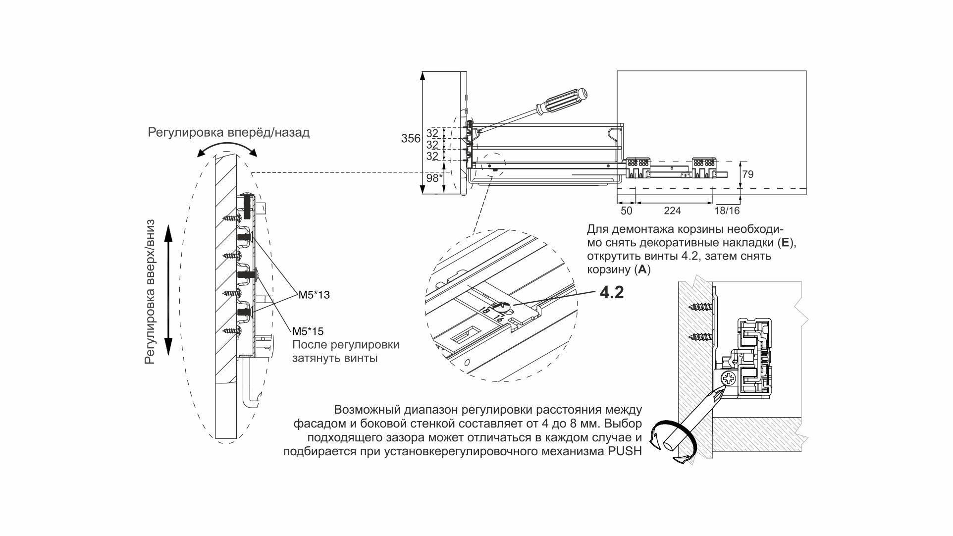 Выдвижная корзина-сушка MIRA PUSH KRS06/1/4/600