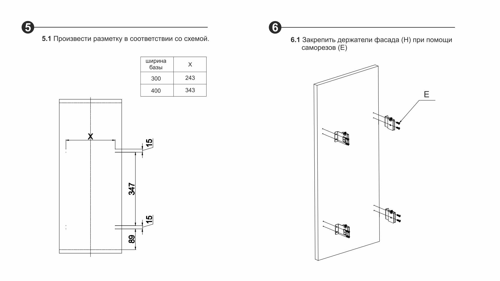 Выдвижная корзина-карго VEGA KR39/1/3/300