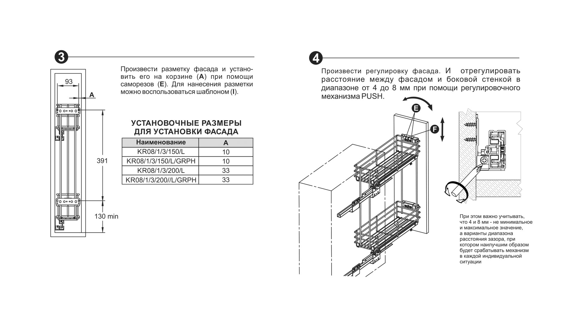 Бутылочница BELLISSIMO PUSH KR08/1/4/200/L