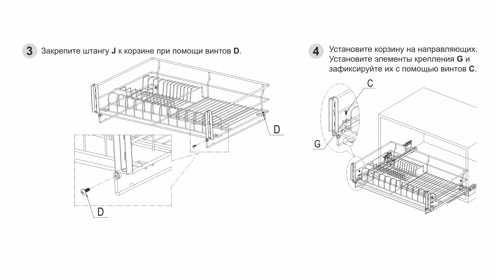 Выдвижная корзина-сушка MERCURY KRS03/1/3/600