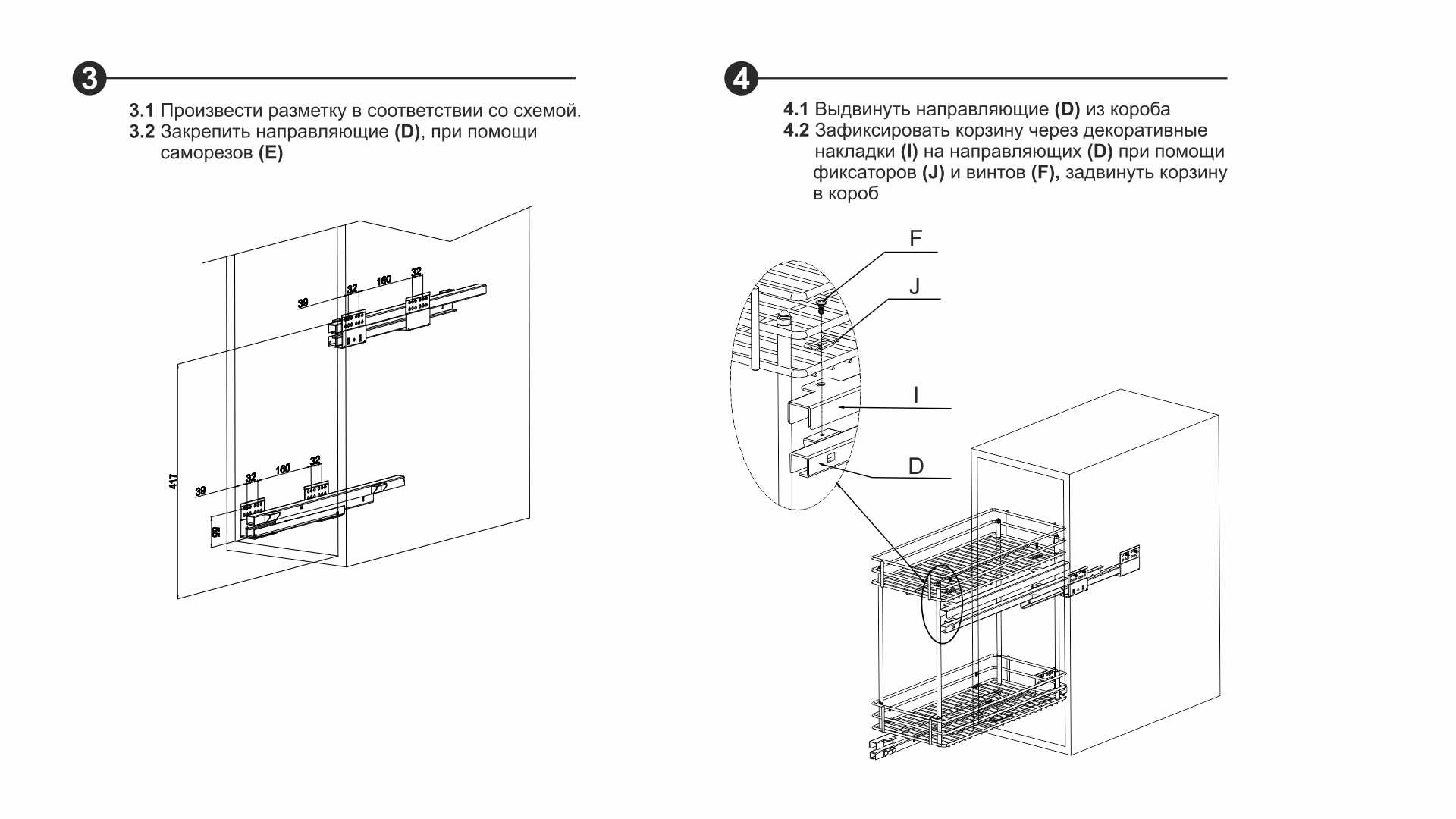 Выдвижная корзина-карго VEGA KR39/1/3/400